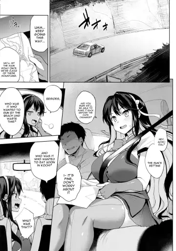 [Shinozuka George] Naga Pai Fhentai - Page 2