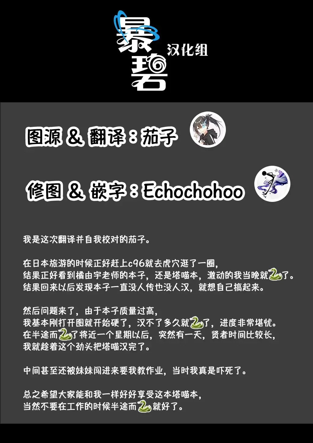 [Tachibana Yuu] Toudo ni Ochiru Calydon Fhentai - Page 32