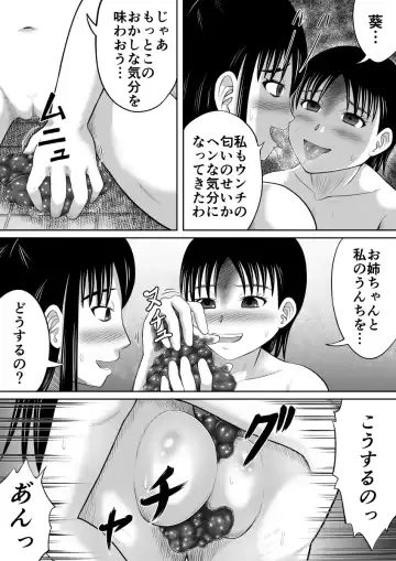 [Kitamura Kouichi] Kaibenburo Fhentai - Page 23