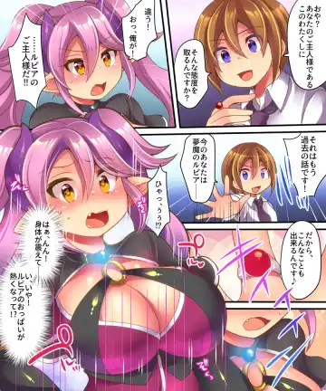 [Reitou Mikan] Muma Rubia no Sakuryaku ~Keiyaku Ihan de, Kyousei Irekawari!!~ Fhentai.net - Page 6