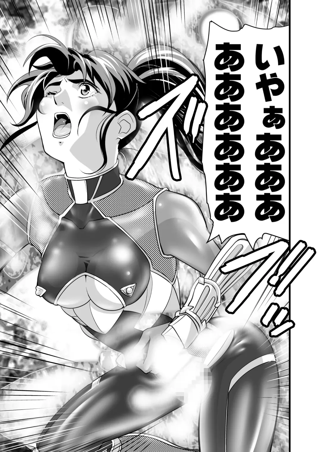 [Senbon Torii] AngelXXincidenT2 Reijuu Soukutsu no Maki Fhentai - Page 11
