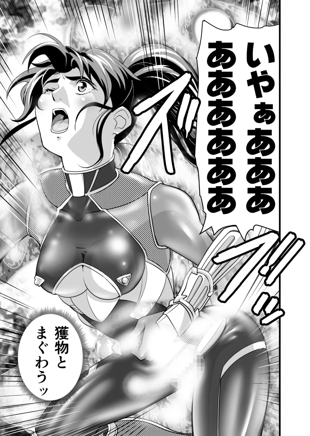 [Senbon Torii] AngelXXincidenT2 Reijuu Soukutsu no Maki Fhentai - Page 43