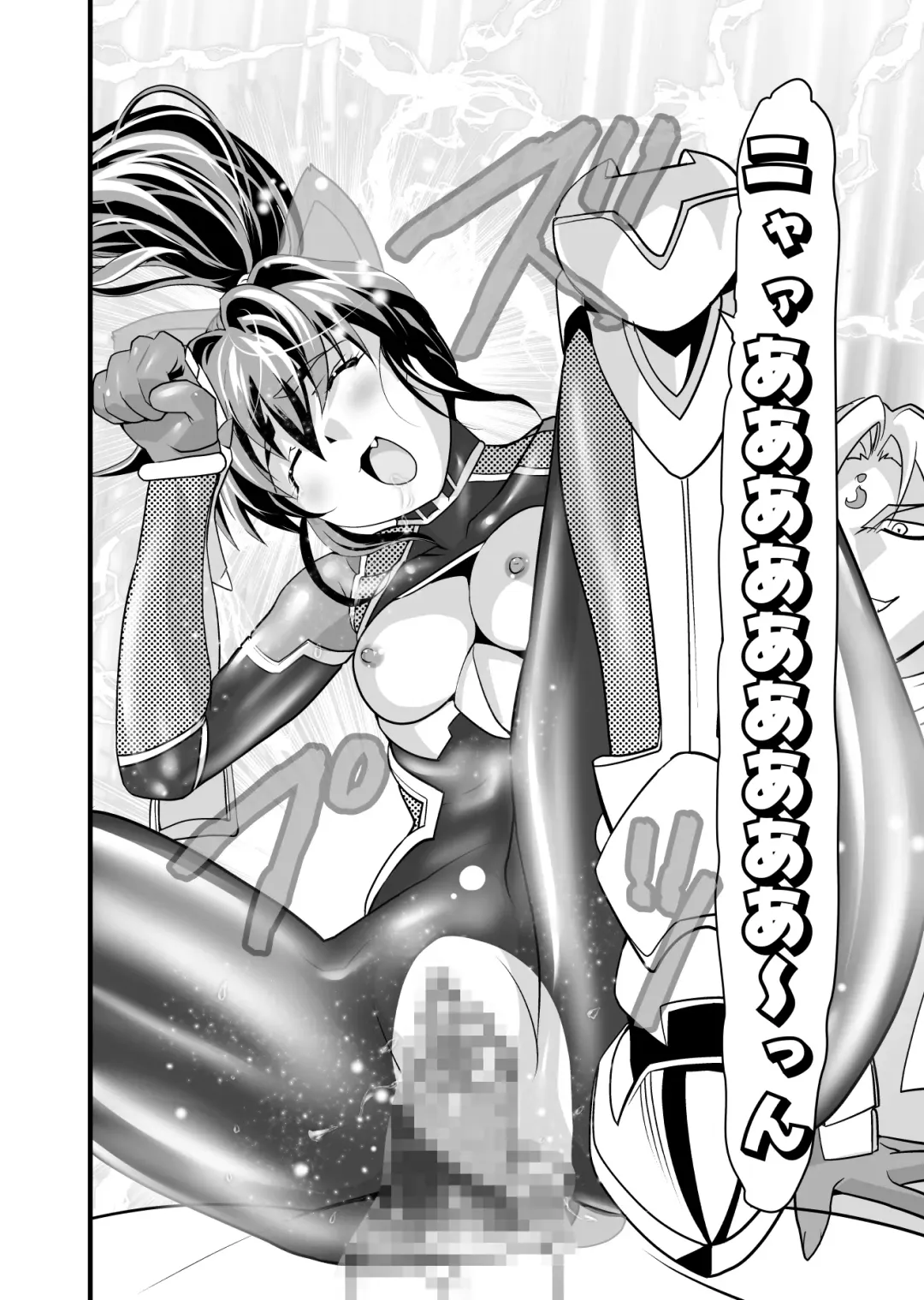 [Senbon Torii] AngelXXincidenT2 Reijuu Soukutsu no Maki Fhentai - Page 58