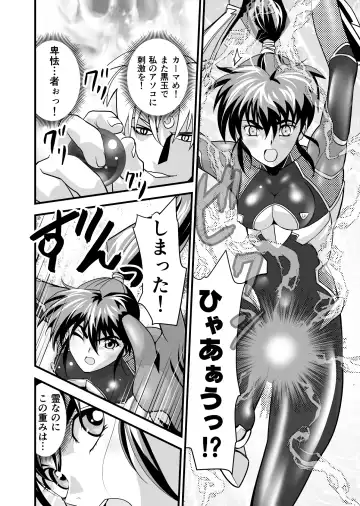 [Senbon Torii] AngelXXincidenT2 Reijuu Soukutsu no Maki Fhentai - Page 8