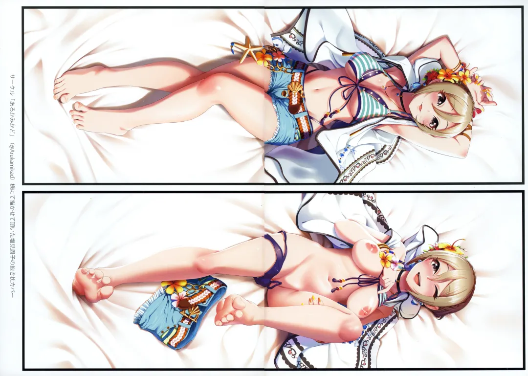 [Casino] Sole Game Fhentai - Page 15