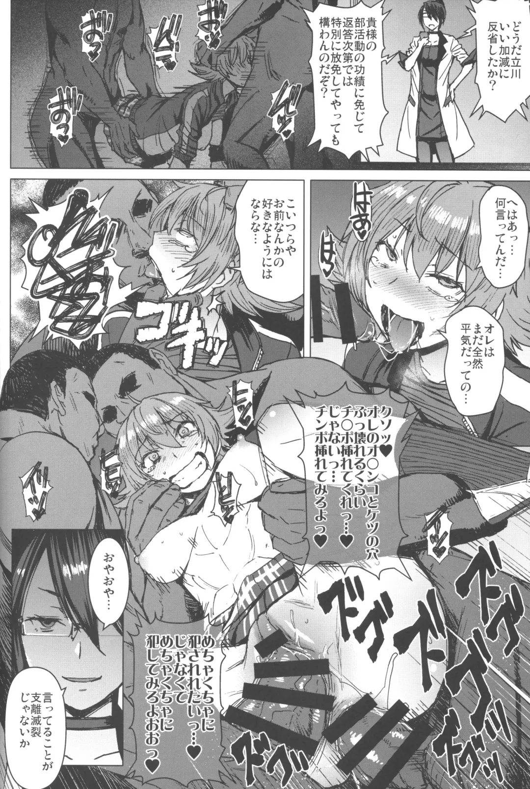 [Kokuryuugan] Youkoso Kokujin Koubi Beya e 2nd discipline Fhentai.net - Page 27