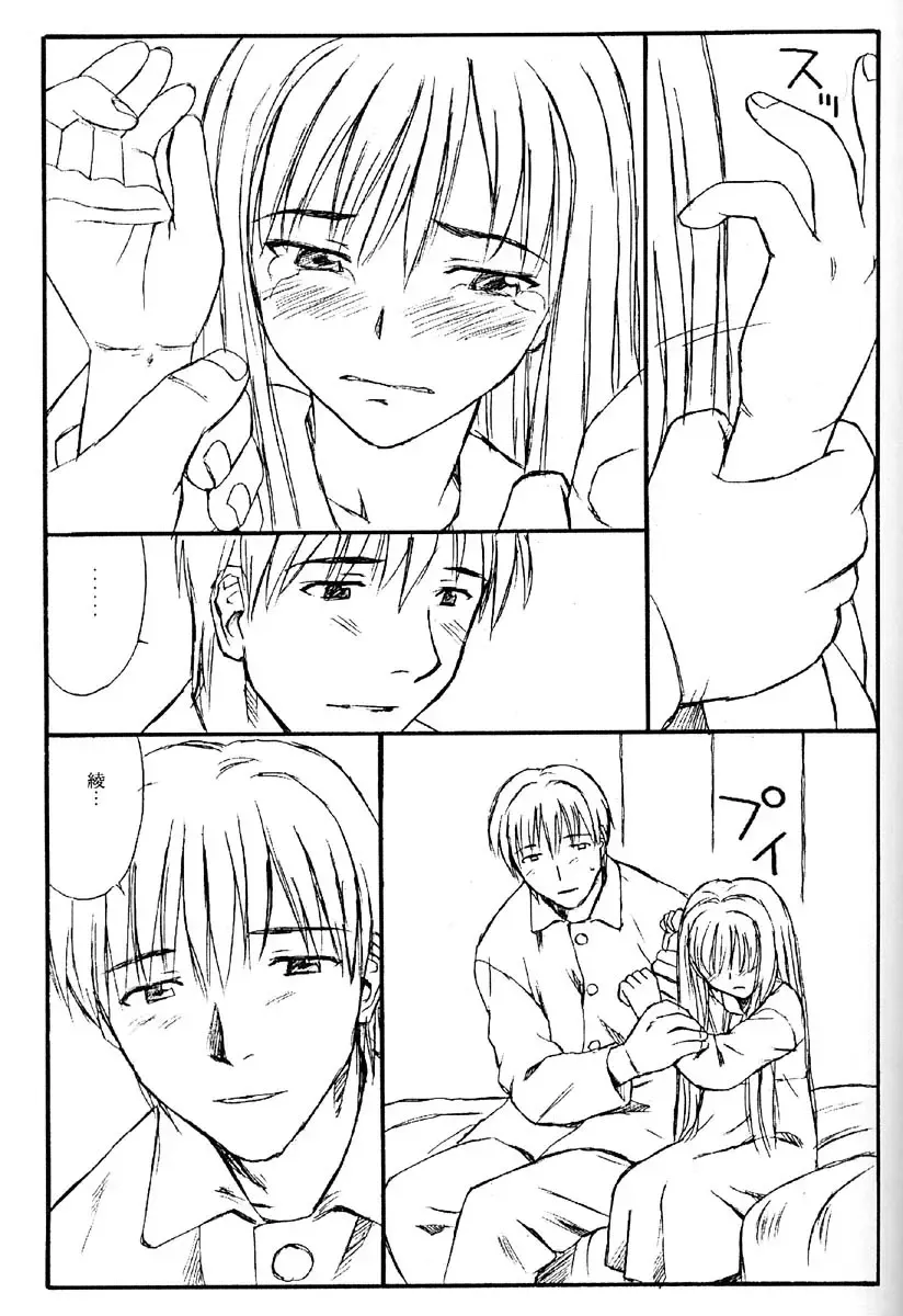 [Family Man - Takano Masayuki] TREAT HER LIKE A LADY 4 Fhentai - Page 18