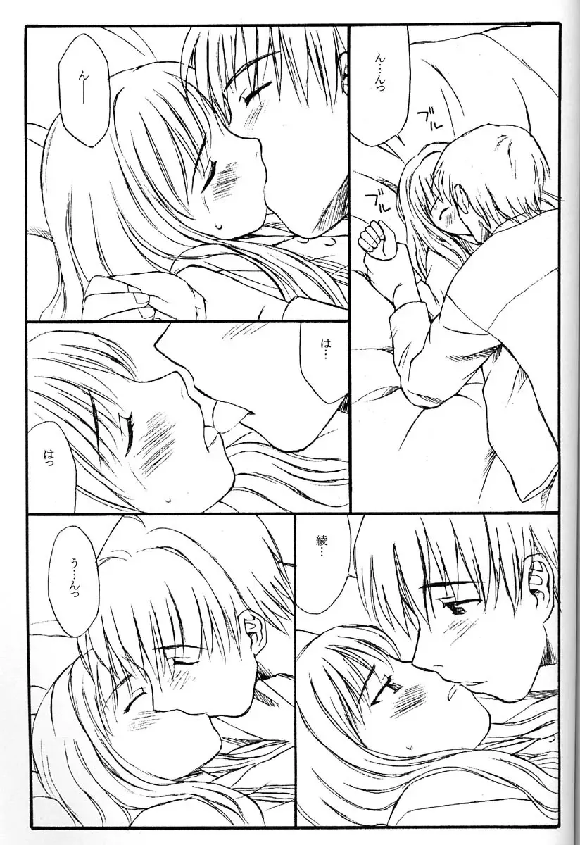 [Family Man - Takano Masayuki] TREAT HER LIKE A LADY 4 Fhentai - Page 22