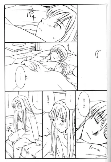 [Family Man - Takano Masayuki] TREAT HER LIKE A LADY 4 Fhentai - Page 12