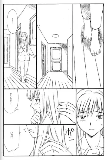 [Family Man - Takano Masayuki] TREAT HER LIKE A LADY 4 Fhentai - Page 13