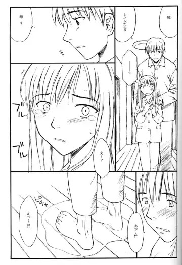 [Family Man - Takano Masayuki] TREAT HER LIKE A LADY 4 Fhentai - Page 14