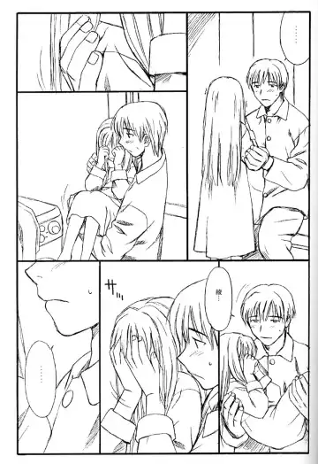 [Family Man - Takano Masayuki] TREAT HER LIKE A LADY 4 Fhentai - Page 16