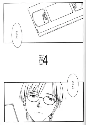 [Family Man - Takano Masayuki] TREAT HER LIKE A LADY 4 Fhentai - Page 2