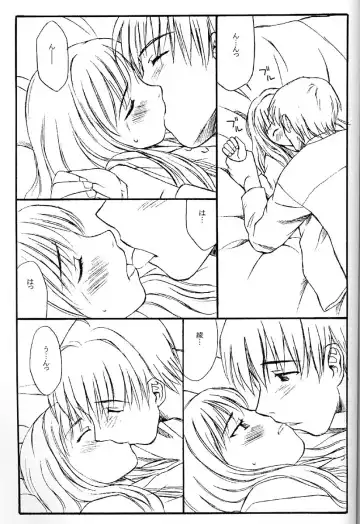 [Family Man - Takano Masayuki] TREAT HER LIKE A LADY 4 Fhentai - Page 22