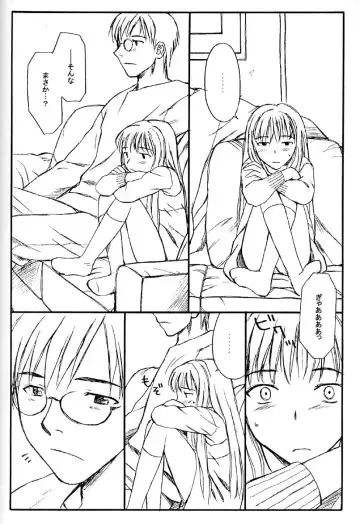 [Family Man - Takano Masayuki] TREAT HER LIKE A LADY 4 Fhentai - Page 5