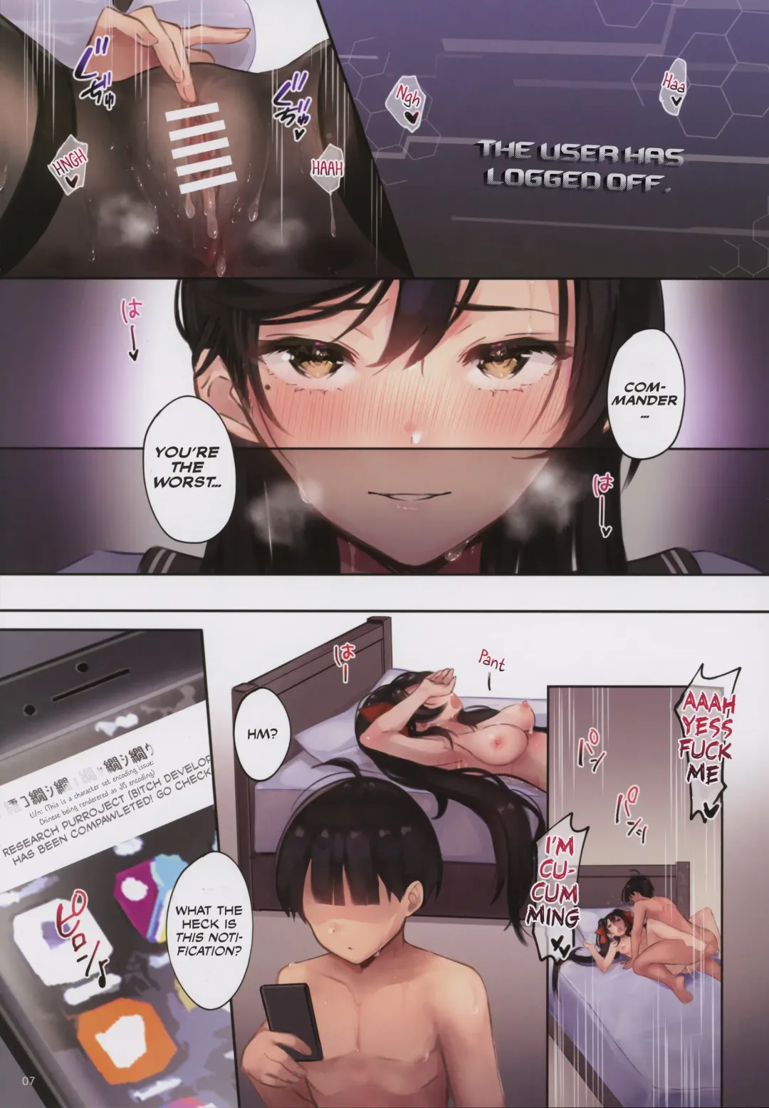 [Mappa Ninatta] Junai NTR ~Login Sabottara Yome ga Mesuinu Kaihatsu Sareteta~ Fhentai - Page 6