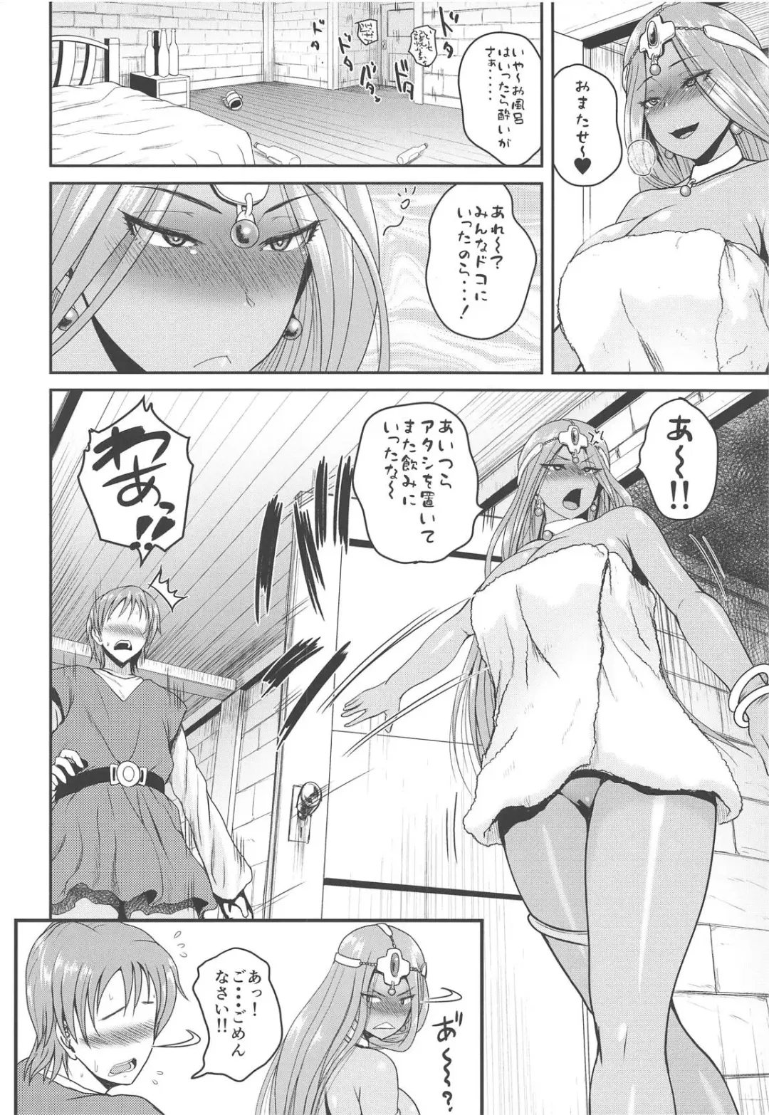 [Yoshimura Tatsumaki] Drunk Dancer Fhentai - Page 18