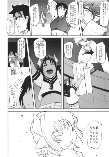 [Matsumoto Katsuya] GYU-DON!! -Searing Internship Fhentai - Page 24