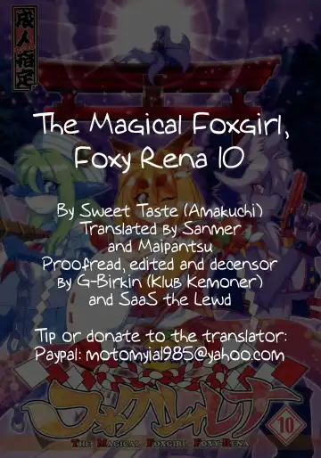 [Amakuchi] Mahou no Juujin Foxy Rena 10 (decensored) Fhentai.net - Page 33