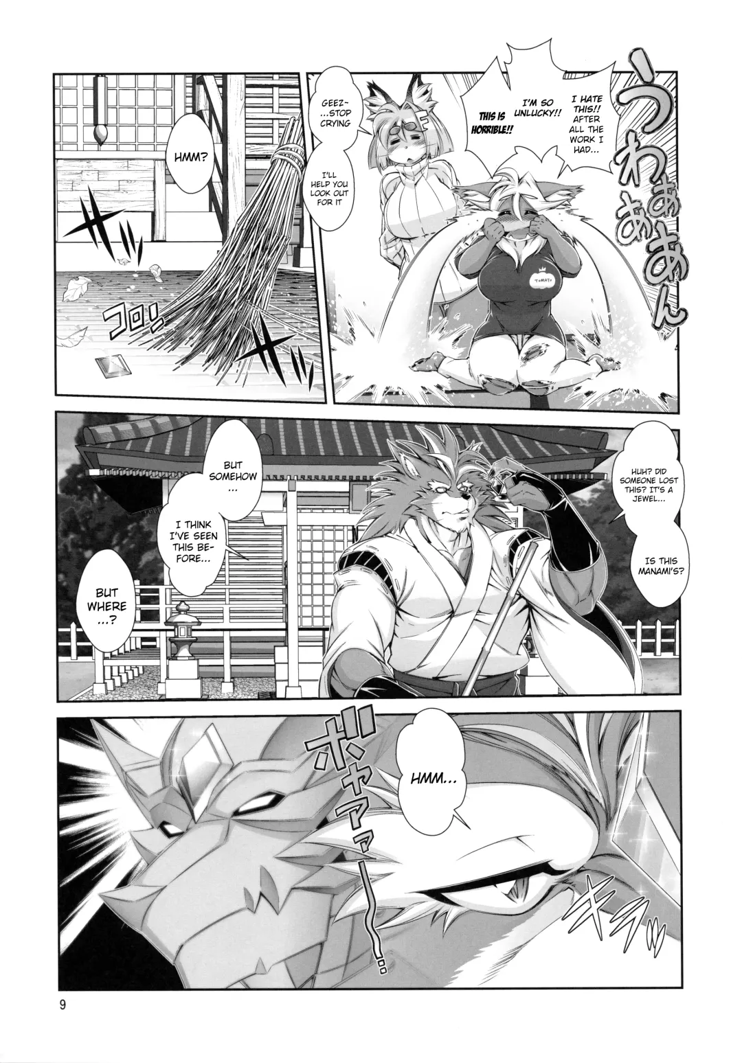 [Amakuchi] Mahou no Juujin Foxy Rena 14 (decensored) Fhentai - Page 10