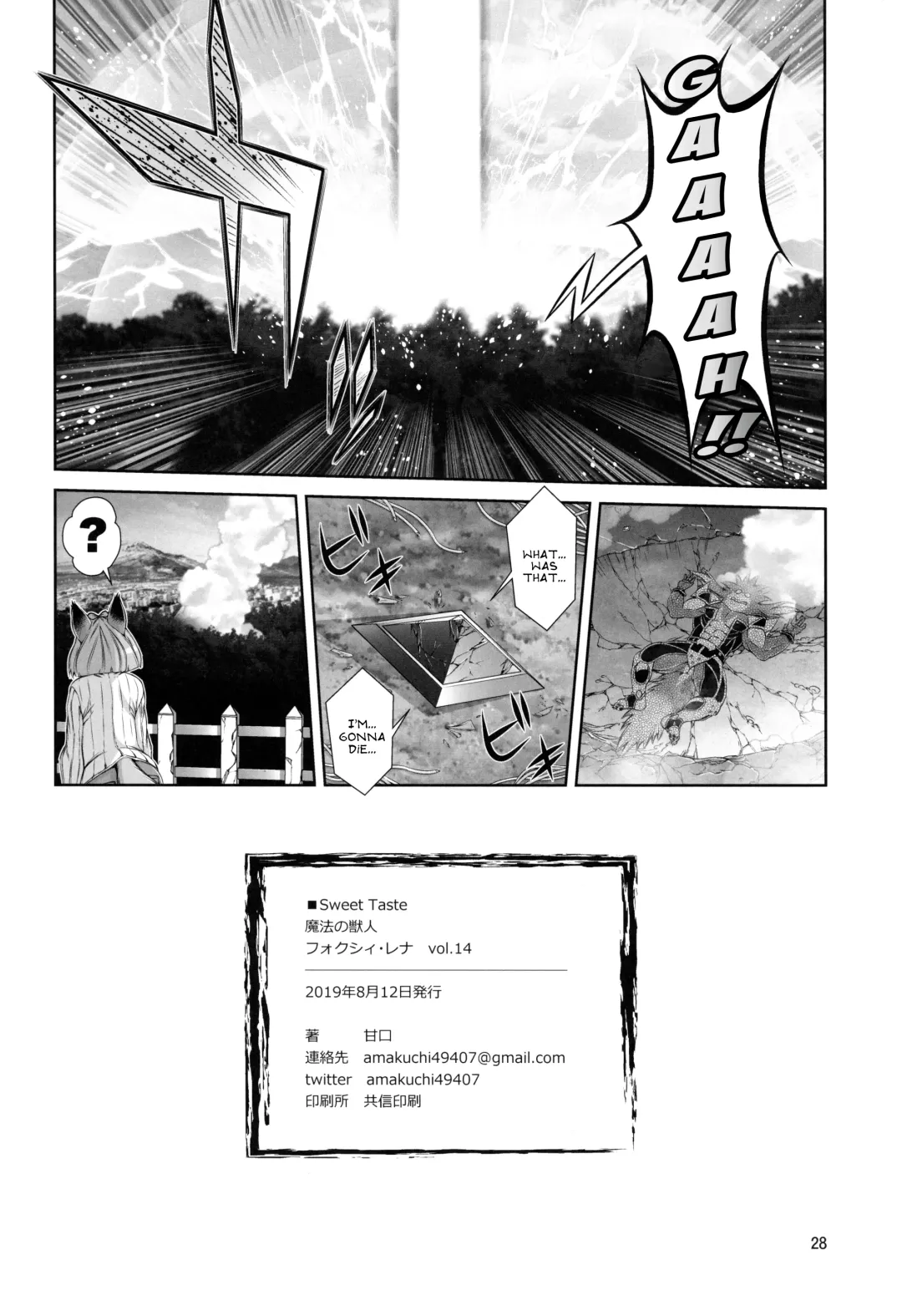 [Amakuchi] Mahou no Juujin Foxy Rena 14 (decensored) Fhentai - Page 29