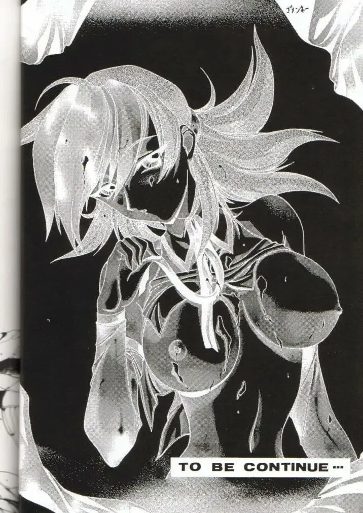 [Kobayashi Masakazu - Takimoto Satoru] Sai TX Idol 02 Fhentai - Page 16