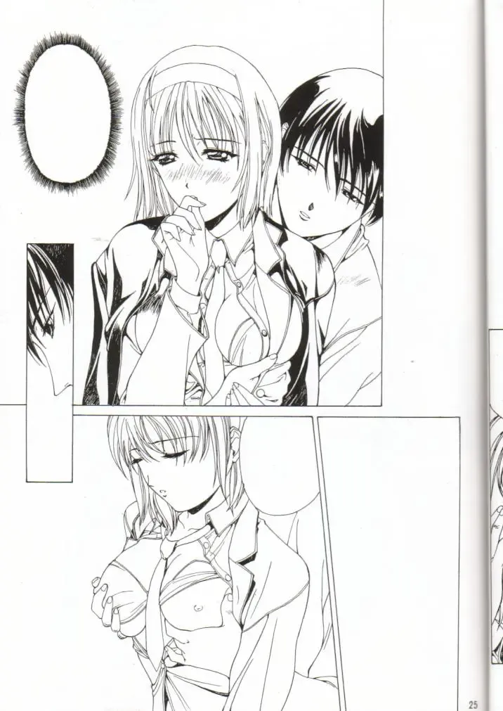 [Kobayashi Masakazu - Takimoto Satoru] Sai TX Idol 02 Fhentai - Page 23