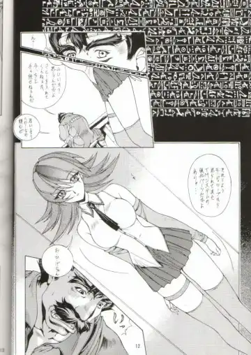 [Kobayashi Masakazu - Takimoto Satoru] Sai TX Idol 02 Fhentai.net - Page 10