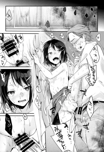 [Aya] Oji-san to Watashi Fhentai - Page 16