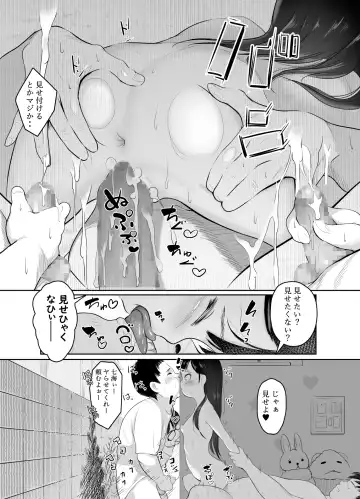 [Shishimaru - Shishi Senmaru] Sekai de Ichiban Papa ga Suki Fhentai - Page 18