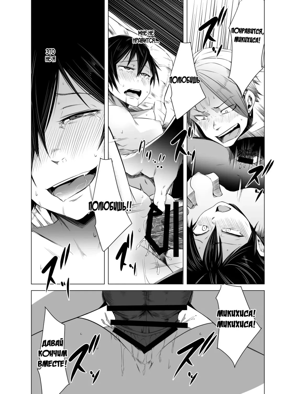 [Poriuretan] Aoi Kemuri Chuukan | Синий дым Fhentai - Page 11