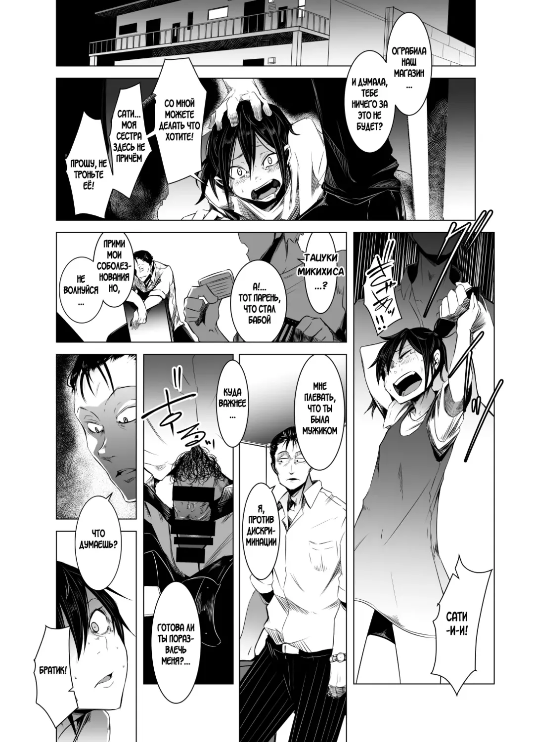 [Poriuretan] Aoi Kemuri Chuukan | Синий дым Fhentai - Page 27