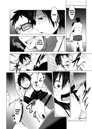 [Poriuretan] Aoi Kemuri Chuukan | Синий дым Fhentai - Page 19