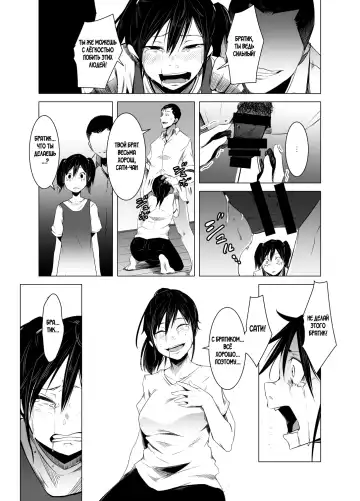 [Poriuretan] Aoi Kemuri Chuukan | Синий дым Fhentai - Page 28