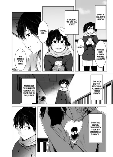 [Poriuretan] Aoi Kemuri Chuukan | Синий дым Fhentai - Page 3