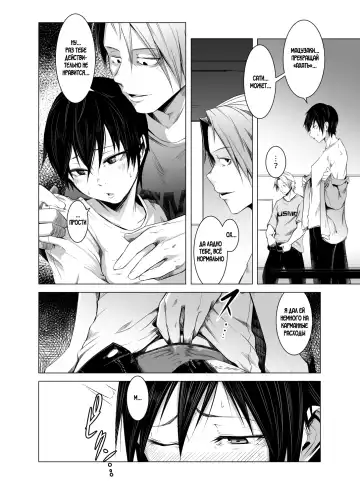 [Poriuretan] Aoi Kemuri Chuukan | Синий дым Fhentai - Page 5