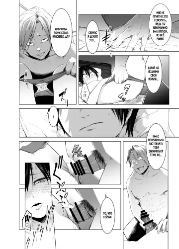 [Poriuretan] Aoi Kemuri Chuukan | Синий дым Fhentai - Page 7