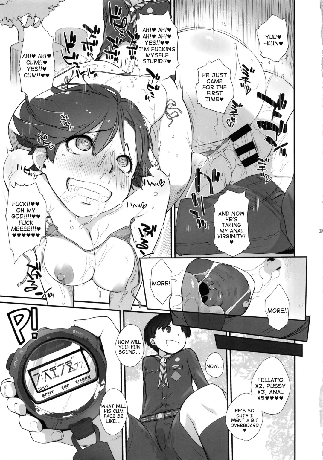 [Ash Yokoshima] Liberation. Fhentai.net - Page 3