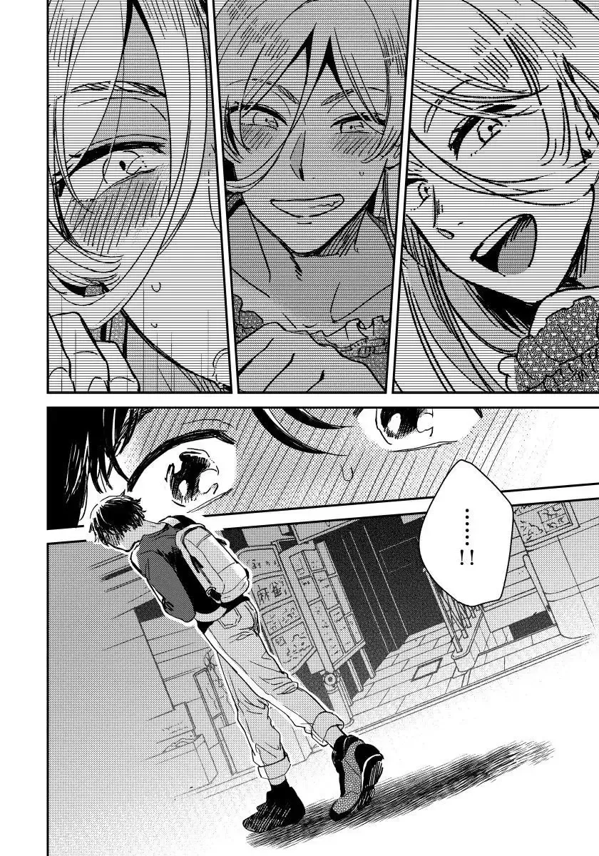 [Yukataro] Josou Onii-san ga Nonke o Torotoro ni Naru made Kaihatsu Shitara 1 Fhentai - Page 27