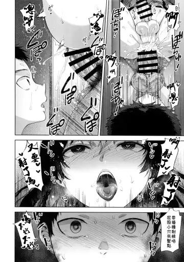 [Tsukuru] Manbiki Josou Shounen Mesu Ochi Nozokare Fuck Fhentai.net - Page 17