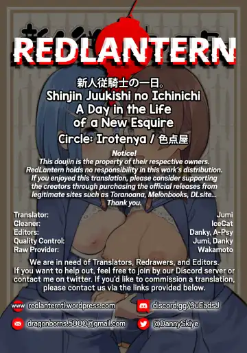 Shinjin Juukishi no Ichinichi | A Day in the Life of a New Esquire Fhentai.net - Page 41