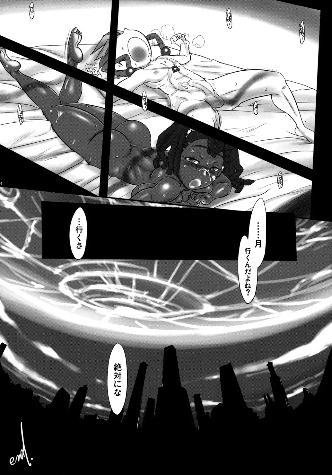 [Konmori] moonglow material Fhentai - Page 23