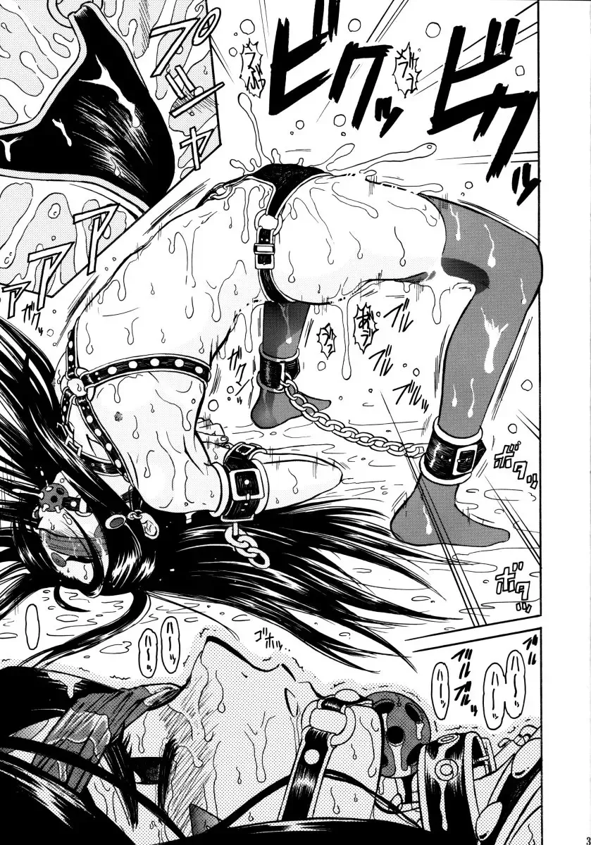 [Bonehead - Haruhonya] Skuld Lesson 3 Fhentai - Page 30