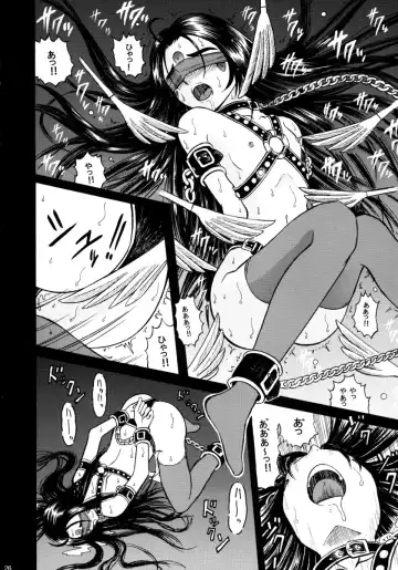 [Bonehead - Haruhonya] Skuld Lesson 3 Fhentai.net - Page 25