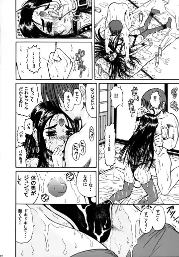 [Bonehead - Haruhonya] Skuld Lesson 3 Fhentai.net - Page 31