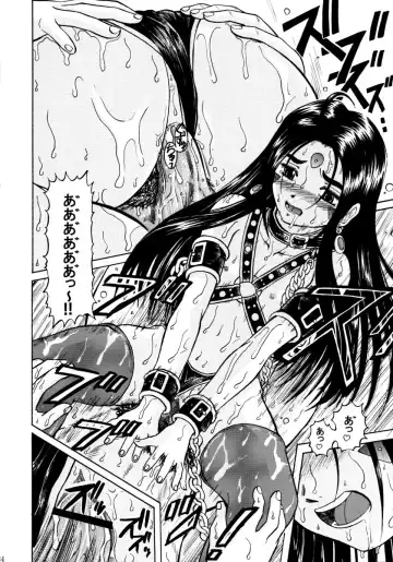 [Bonehead - Haruhonya] Skuld Lesson 3 Fhentai.net - Page 33