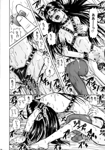 [Bonehead - Haruhonya] Skuld Lesson 3 Fhentai.net - Page 35