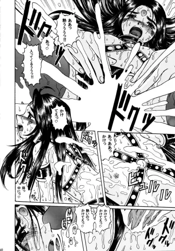 [Bonehead - Haruhonya] Skuld Lesson 3 Fhentai.net - Page 39