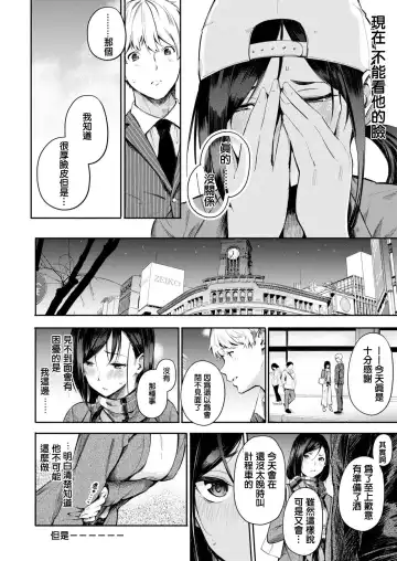 [Sanjuurou] Chichi no Omise Fhentai - Page 14