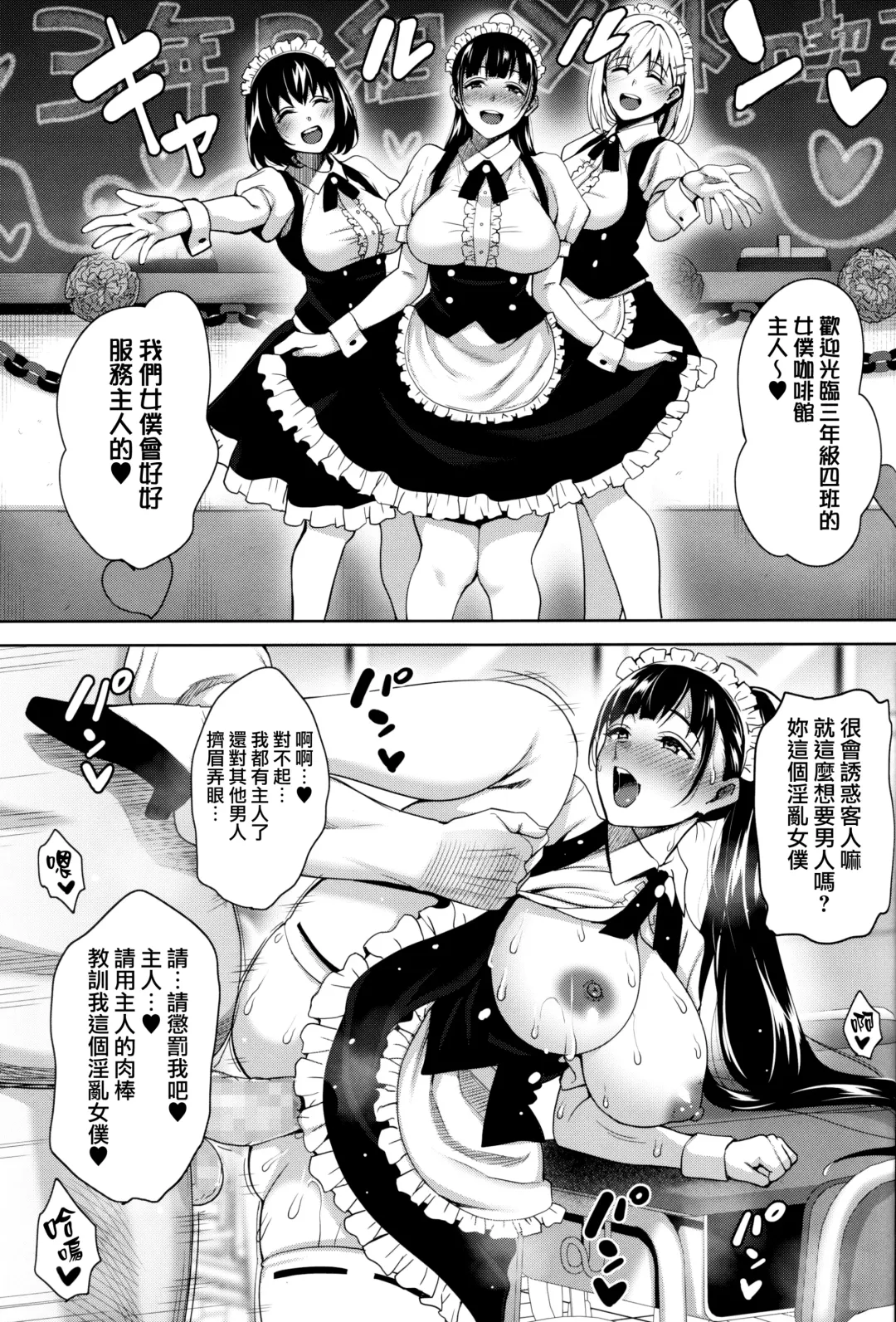 [Mon-petit] Natsu ga Owaru made Natsu no Owari Kanketsuhen Fhentai - Page 40